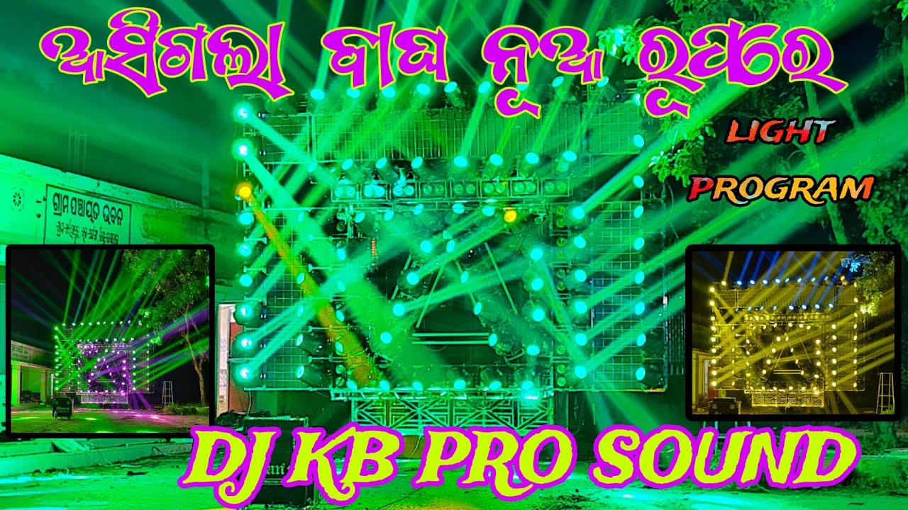 DJ KB PRO SOUND NEW SETUP 2025 LIGHT PROGRAM !! BY -VLK 
