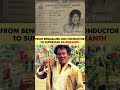 Rajinikanth From Bengaluru Bus Conductor To Superstar#rajinikanth#news