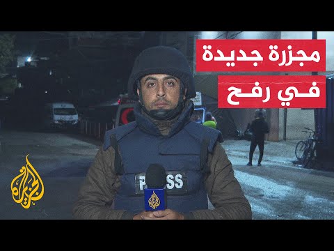 ارتفاع شهداء القصف الإسرائيلي على رفح إلى 12 بينهم 5 أطفال