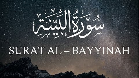 Quran: 98.  Surat Al-Bayyinah (The Clear Proof) - | سورة البينة | - HD