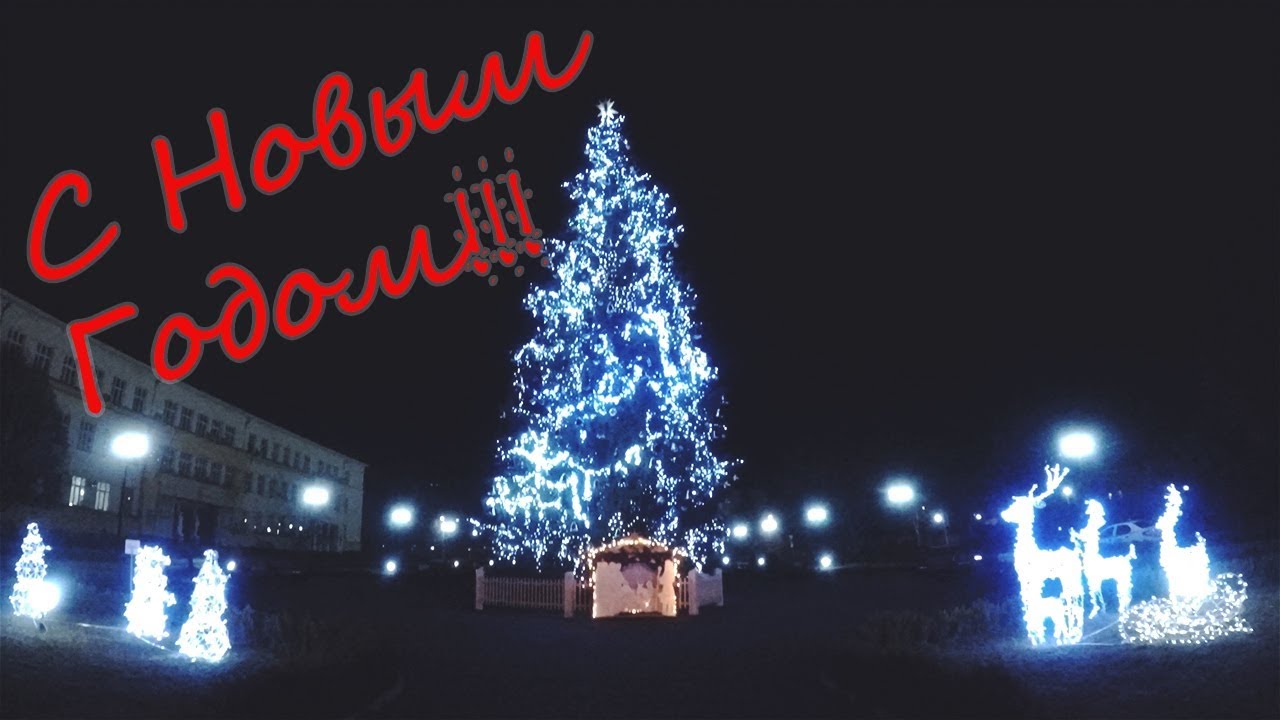 paint net Новогоднее поздравление! | С Новым Годом, друзья!!