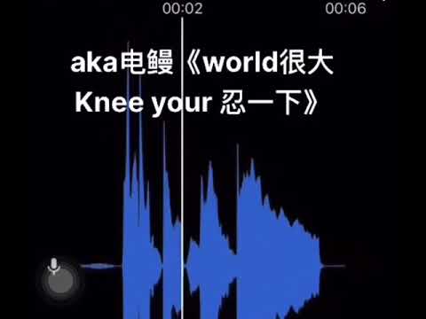 2021 吴亦凡 梗