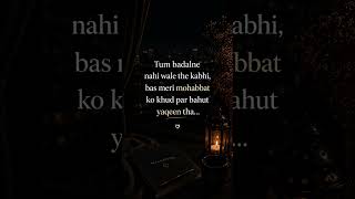 Yaqeen 🖤Mohabbat 🌙Aitbaar ✨Khamoshi 🥀Adhoora 💔Wafa 🌌Tanhai 🤍Ehsaas 🍂Sabr 🌠Deewangi ❤️ #alfazekull