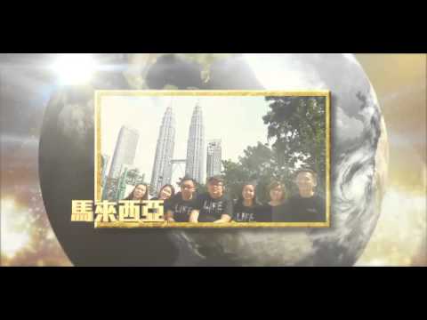 陳奕迅最新粵語專輯“準備中Getting Ready.....“全球歌迷爭唱 ”無條件“ 賀冠軍！