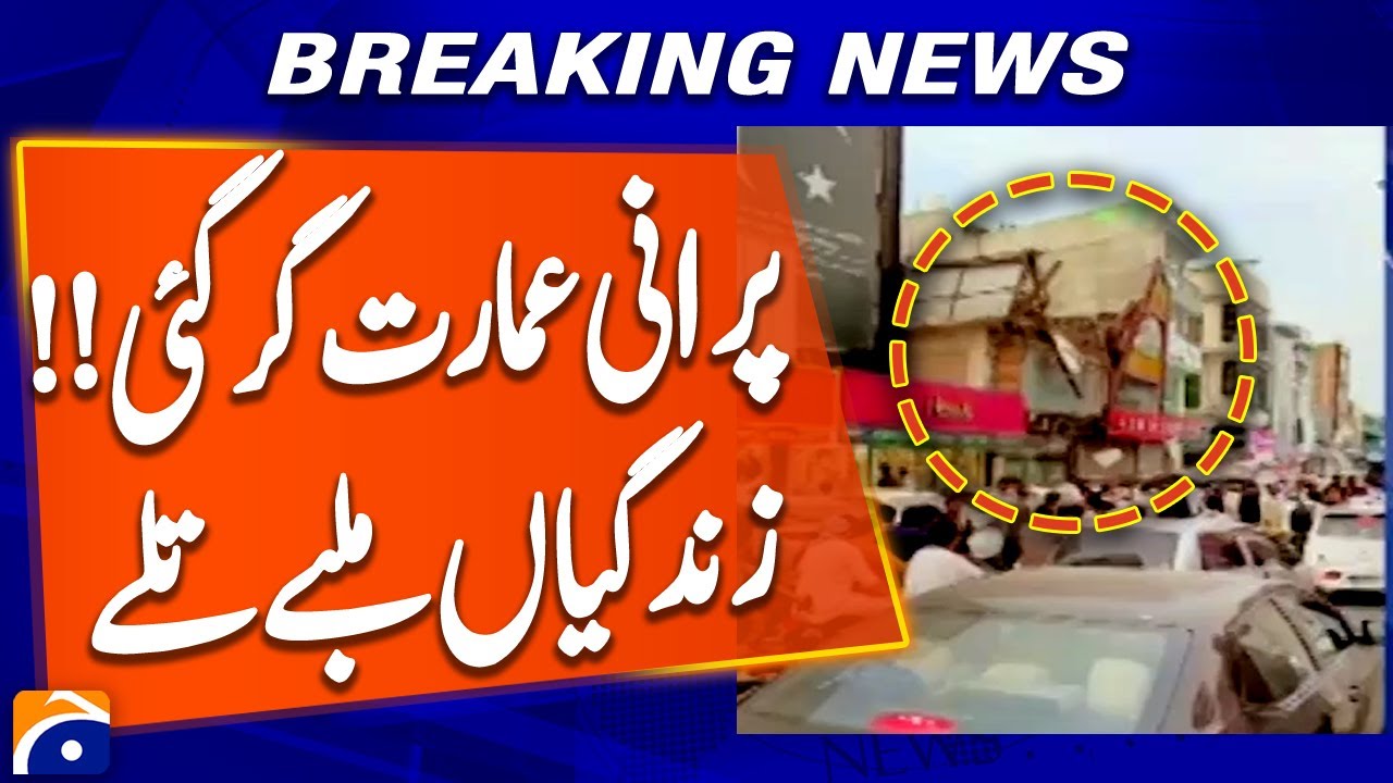 Tragedy in Peshawar | Building Collapse Buries 5 Under Debris | Breaking News