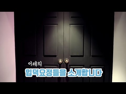 [NATION] 이레의 입덕요정을 모아모아모아🧚🏻‍♂️🧚🏻‍♀️ ※개인취향주의※