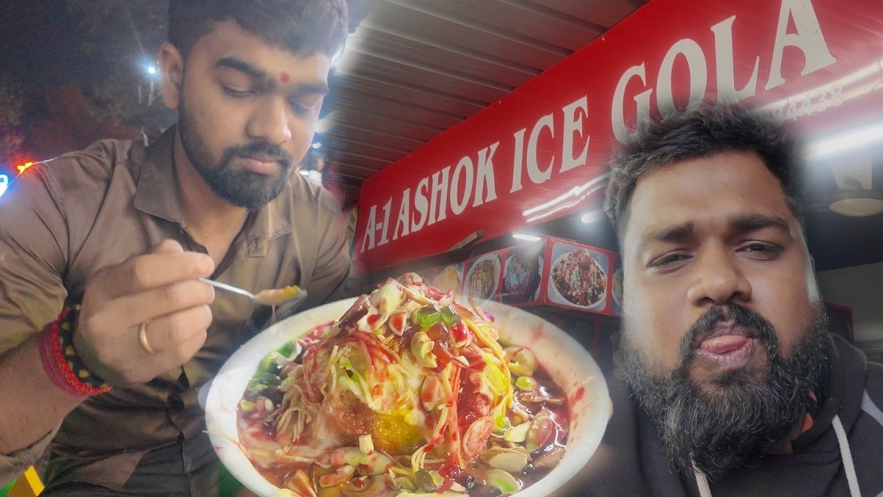 Pimpri मधील Famouse  A-1 Ashok मलई गोळा 😋 | PCMC Food  #ganeshgjadhav