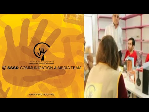 المشاريع الصغيرة 2018 مركز نور شين المجتمعي الجمعية السورية للتنمية الاجتماعية