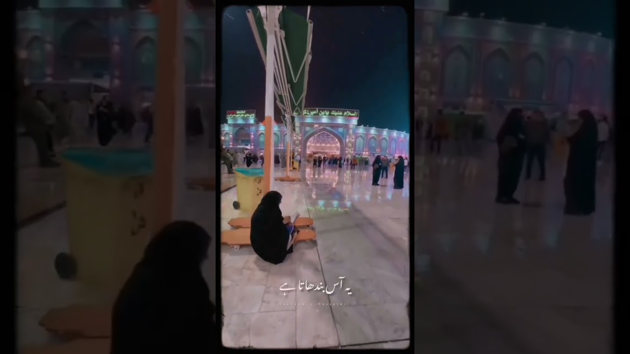 Abbas (as) Bulata Hai 🙌 - Nadeem Sarwar 