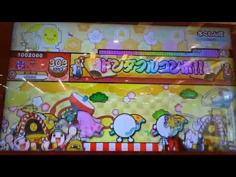 【太鼓の達人】さくらんぼ 全良 ノーアレンジ