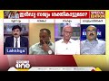 &#39;25സീറ്റുള്ള ആന്ധ്രയിൽ 38ൽ BJP ജയിക്കുമെന്നാണ് എക്സിറ്റ് പോൾ പറയുന്നത്&#39;