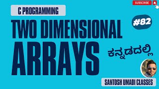 "Mastering 2D Arrays in C: Simplified Explanation in Kannada | C Programming for Beginners"