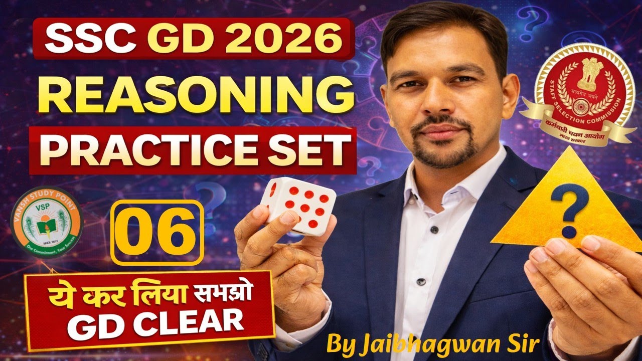 SSC GD Reasoning Practice Set 06 By Jaibhagwan Sir | Mangal Batch 1.0 by vansh Study Point