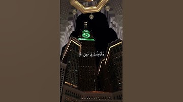الشيخ صلاح باعثمان / سورة الصف