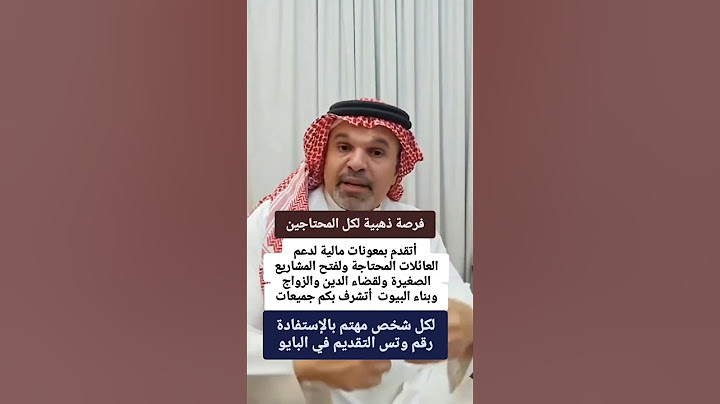 للتقدم علئ طلب مساعده ماليه لجميع الخليج التواصل تقديم عبر الوتساب 👇 +966536212478