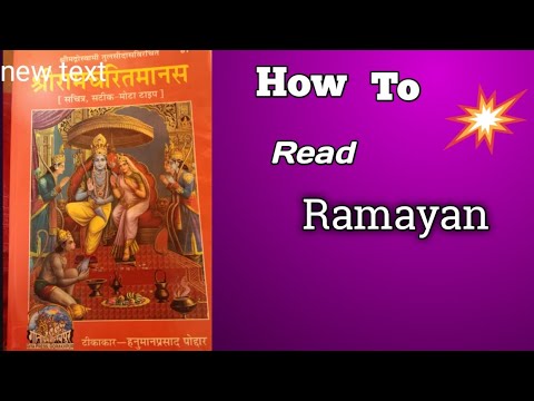 #_Ramayan_kesai padte he.#How_to read Ramayan #_S.G.gyan chenal