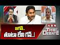 జగన్..తూటా లేని గన్..!|  Tulasi Reddy Sensational Comments On YS Jagan MAVIGUN | ABN