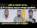 Crime Time | டிஜிட்டல் அரெஸ்ட் மோசடி..  ரூ.85 லட்சத்தை லவுட்டிய உள்ளூர் குருவிகள்.. | Digital Arrest