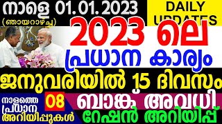 Video Download