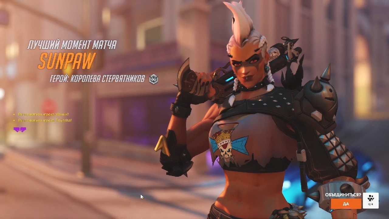 (Архив) Overwatch (теперь не 2) || (+ The Finals)