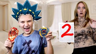 Нашел СПОСОБ получить ВСЕ, что ЗАХОЧУ! Челлендж 24 часа с Beyblade Burst Hasbro!