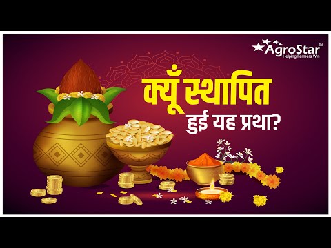 दिवाली पर दिये और रंगोली बनाने के फायदे सुन कर चौंक जाएंगे आप!    #diwali #deepawali2022 #festival  - दिवाली पर दिये और रंगोली बनाने के फायदे सुन कर चौंक जाएंगे आप!    #diwali #deepawali2022 #festival 