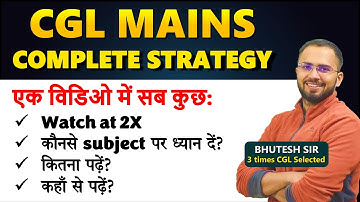 SSC CGL, CHSL 2024 Tier 2 preparation strategy || Math, Reasoning, English, GK, Computer, Typing