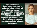 Eska hashtags aur description bana kardo Russian main