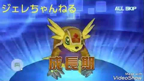 デジモンリンクス キャプチャ デジモンリンクス キャプチャ