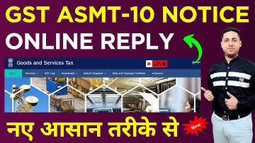 ASMT-10 Notice reply Full process in Hindi on Gst portal | ASMT-10 Notice reply Format