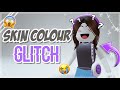 ROBLOX SKIN COLOUR GLITCH 😭💀