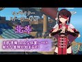 【原神】キャラクターストーリー考察『北斗』【キャラクター掘り下げ】