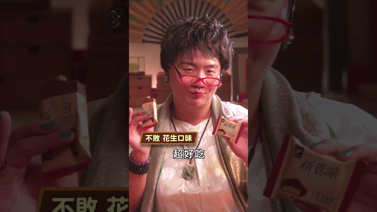 阿翰po影片 │算命阿姨 一落千丈之獸性大發