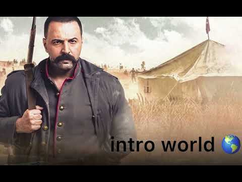 تتر نهاية مسلسل الزند ذئب العاصي