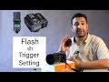 How to set Flash & Trigger II ट्रिगर और फ़्लैश की सेटिंग कैसे करते हैं