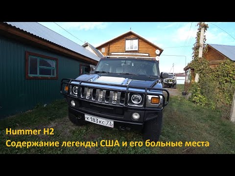 וִידֵאוֹ: כיצד לאפס את נורת השמן ב- Hummer h2?