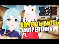 Клач ор кик. Аой и Нана снова в CS:GO | Ru VTuber