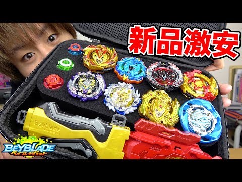 値下げ可ベイブレードバースト 最終値下げ】ベイブレードバースト 超Zアキレス ブラックVer