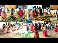 నా ప్రాణానాదుడా యేసయ్యా .. పందువలో యేసయ్య చెక్కభజన #chekkabajana #ismartsiddu