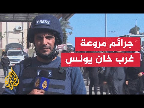 مراسل ⁧‫الجزيرة‬⁩: غارة إسرائيلية تستهدف منزلا مجاورا لمستشفى ناصر في خان يونس