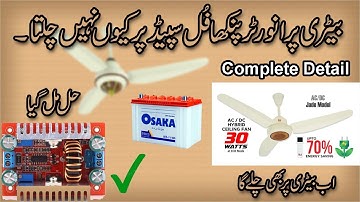 How To increase AC/DC Fan Speed on Battery  || Problem Solved #acdcfans #solarconverter #howto