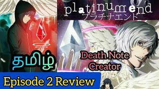 Platinum End Episode 2 Tamil Review | Platinum End (தமிழ்) Ep 2 Explained | Death Note | Anime