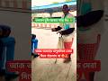 অসহায় দাদুর কত কষ্ট 💯🥺🙏❤️#shorts #youtubeshorts #humanity #kindness #helpinghands