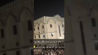#ajhui#sultanpur #all#india # mushaira #like #viral#video