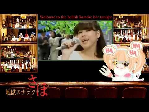 【懐メロ　両声類】　松田聖子　夏の扉　full  cover  うたってみた　真伊サポちゃん　karaoke  原曲キー