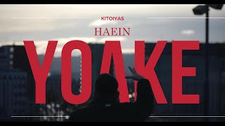 HAEIN - YOAKE (official music video)