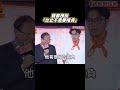 蘇姿丰父親蘇春槐嗆「台北不需要權貴」! #洋流 #沈伯洋 蘇姿丰父親蘇春槐嗆「台北不需要權貴」! #洋流 #沈伯洋