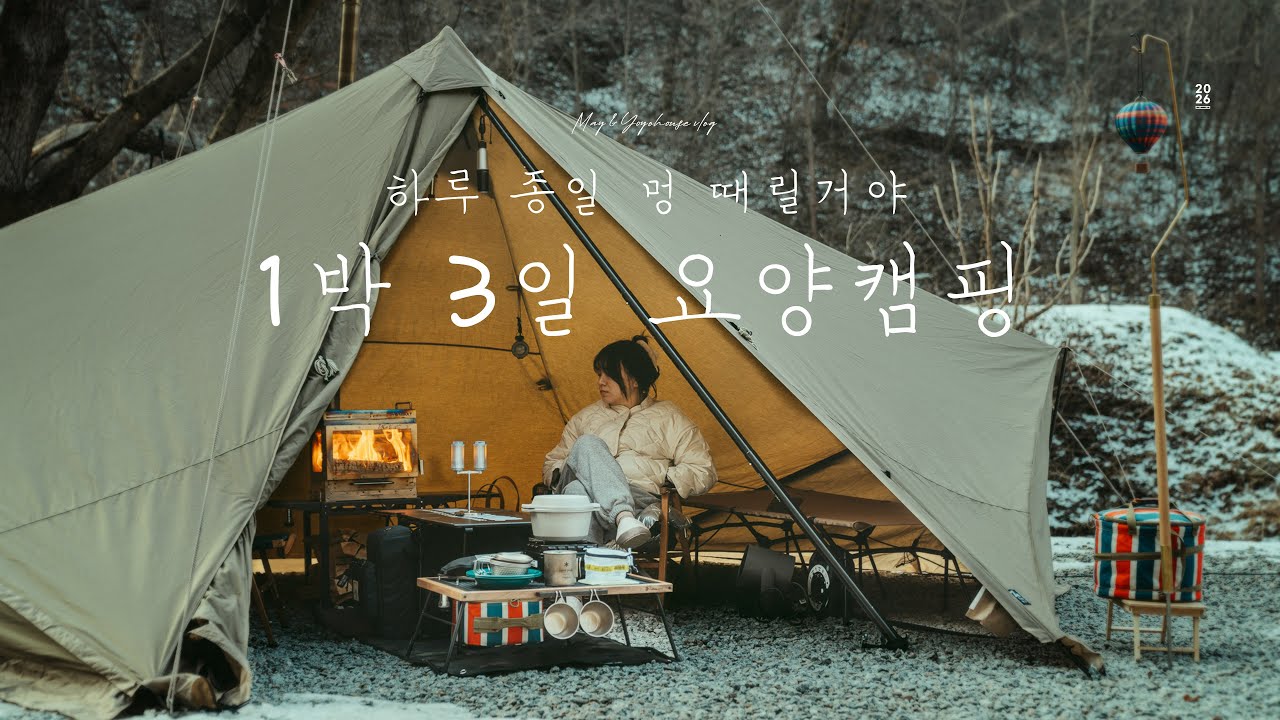 기기에 화목, 근데 이제 A폴을 곁들인 / 제인아츠 GIGI1 TC