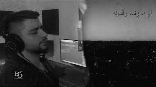 Bassel Danho - Mshtak Moot 2021 (Live Cover) | باسل دنحو - مشتاك موت