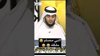 ثائر الدراجي يسخر من مذيع صفا صعسلم 